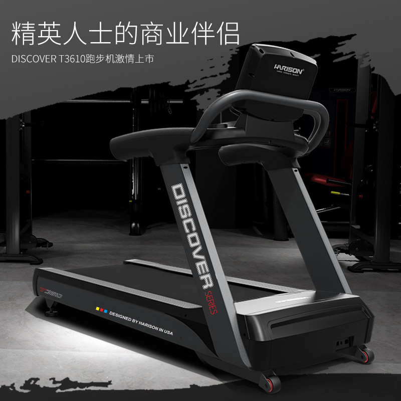 55㎡商业健身房器械组合