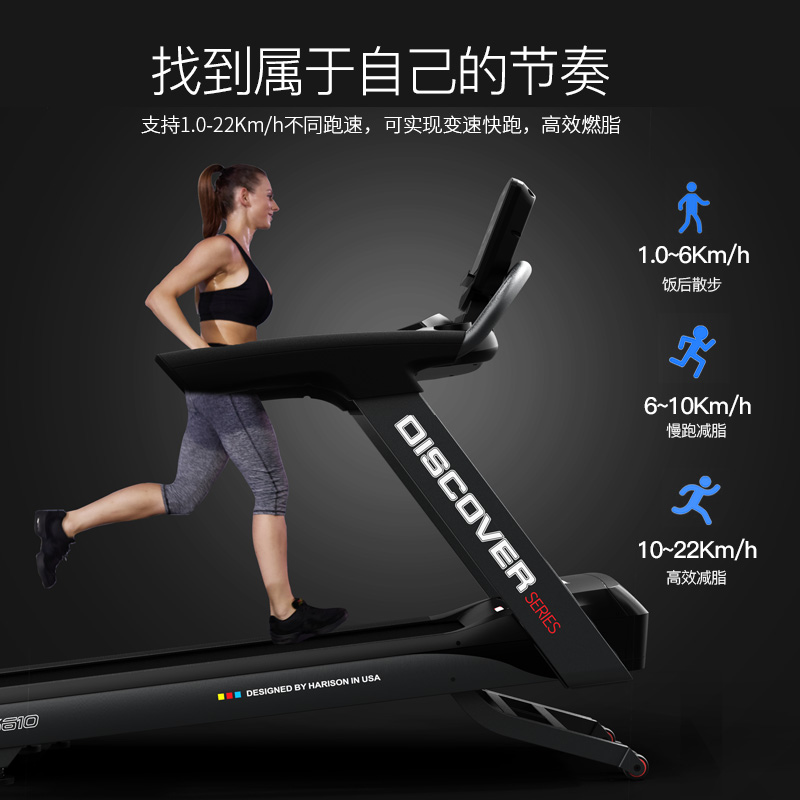 55㎡健身空间定制设备