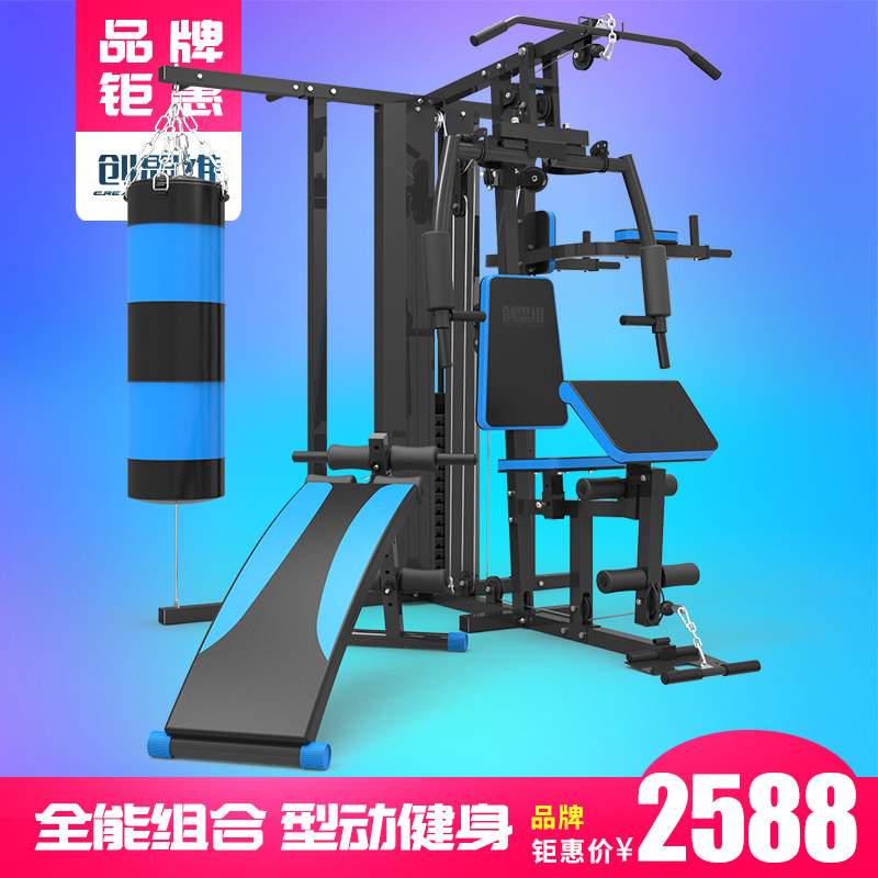 一种大腿部力量型训练器械(图1)